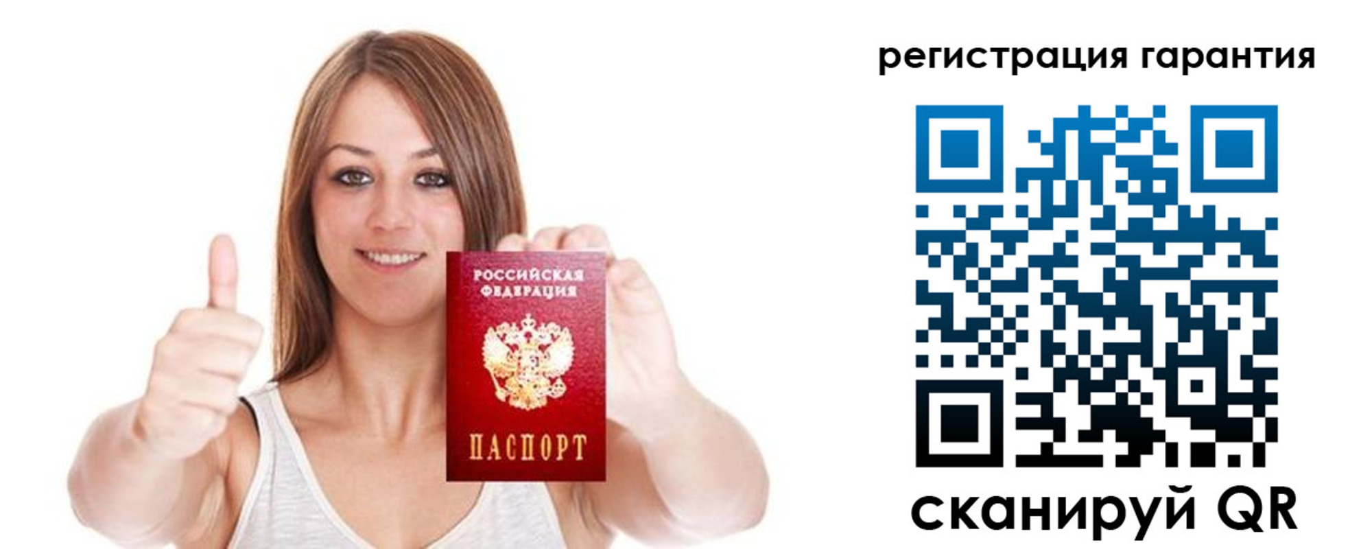 прописка 2025 в Палласовке