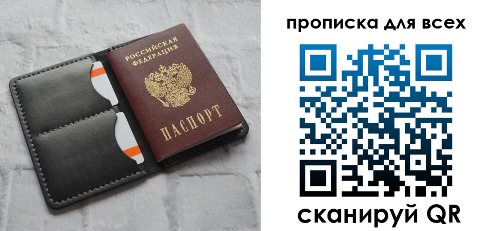 регистрация в Палласовке