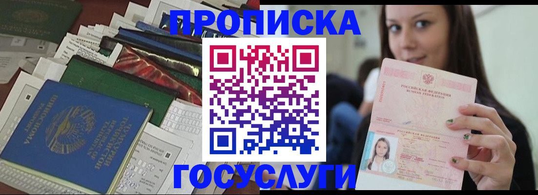 регистрация для школы в Палласовке