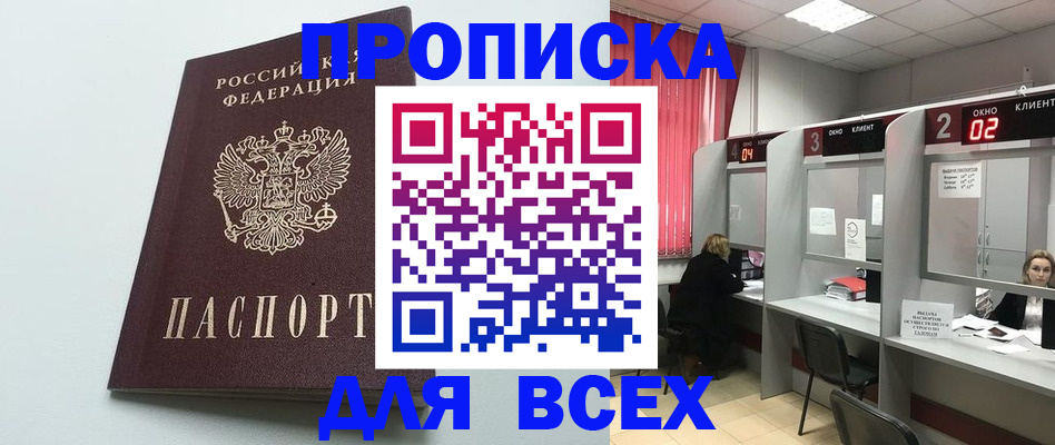 форма 3 в Палласовке