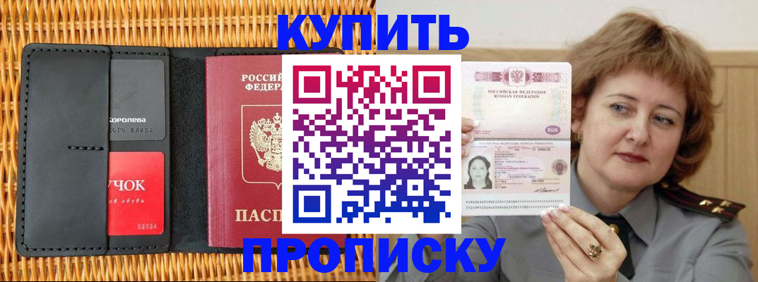 регистрация для школы в Палласовке
